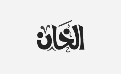Al Khan Restaurant - Dubai