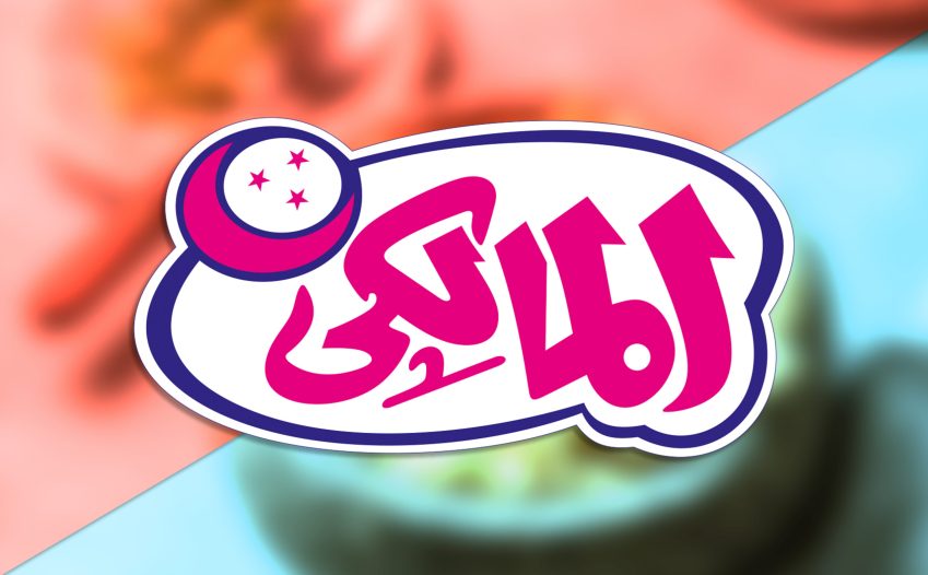 elmelki-dubai
